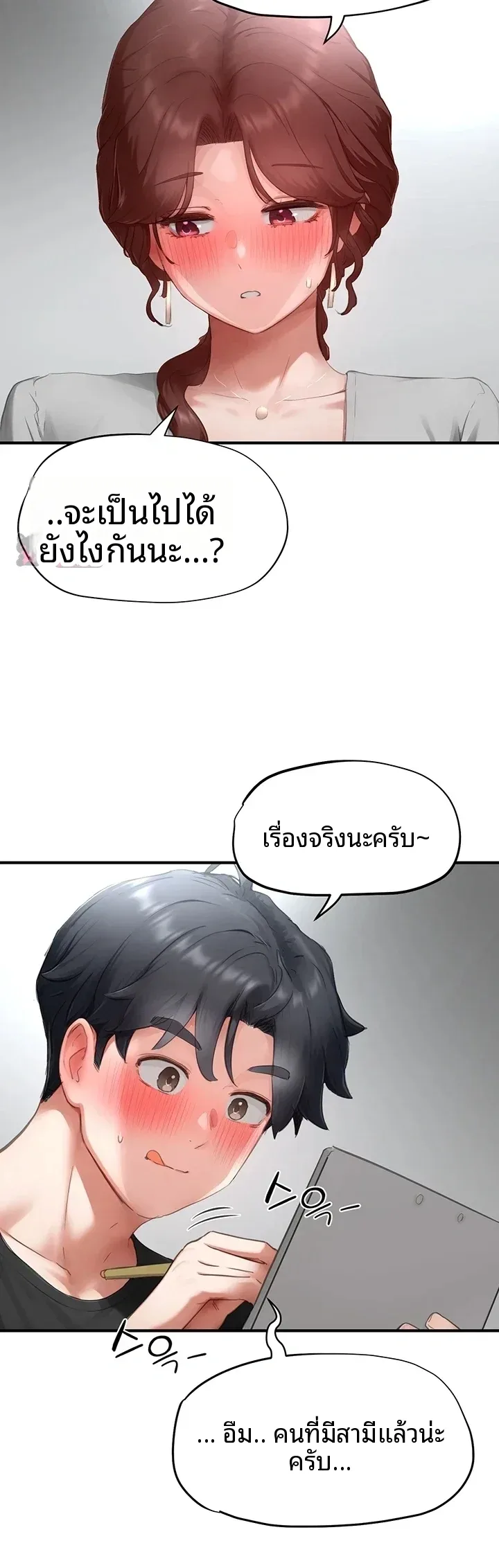 page-39