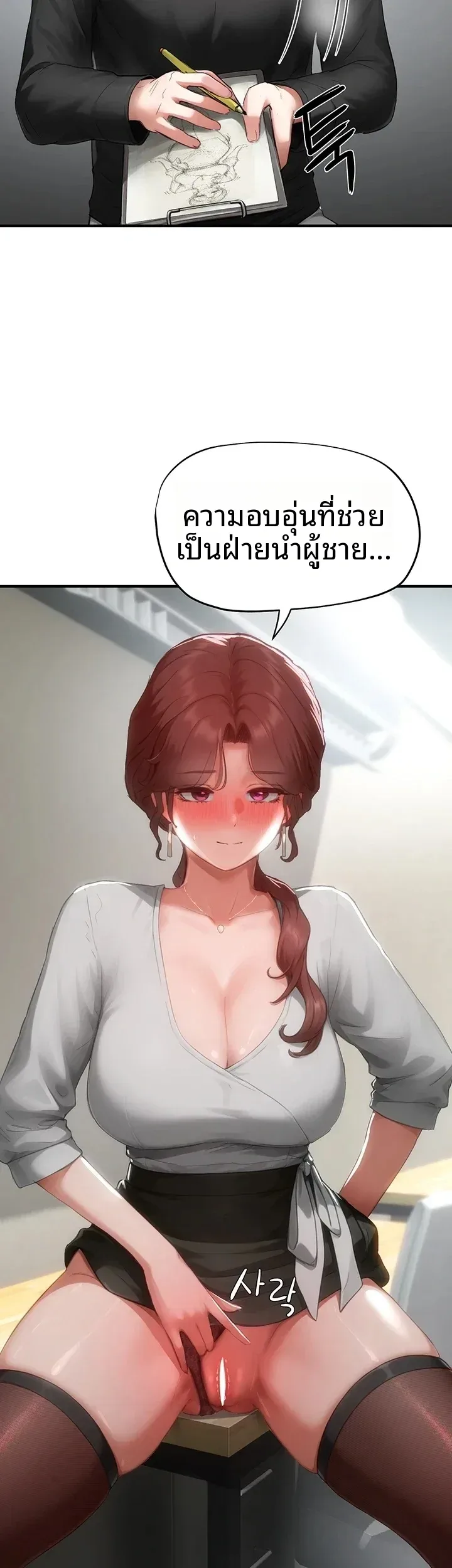 page-45