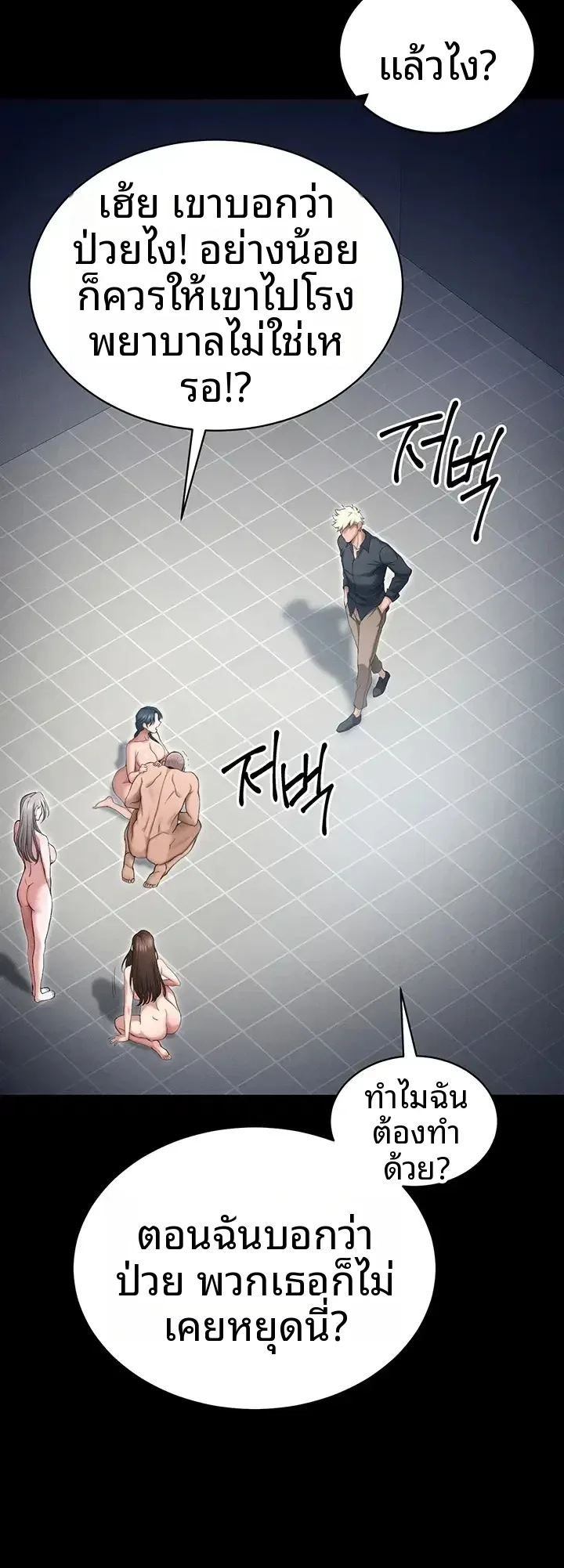 page-11