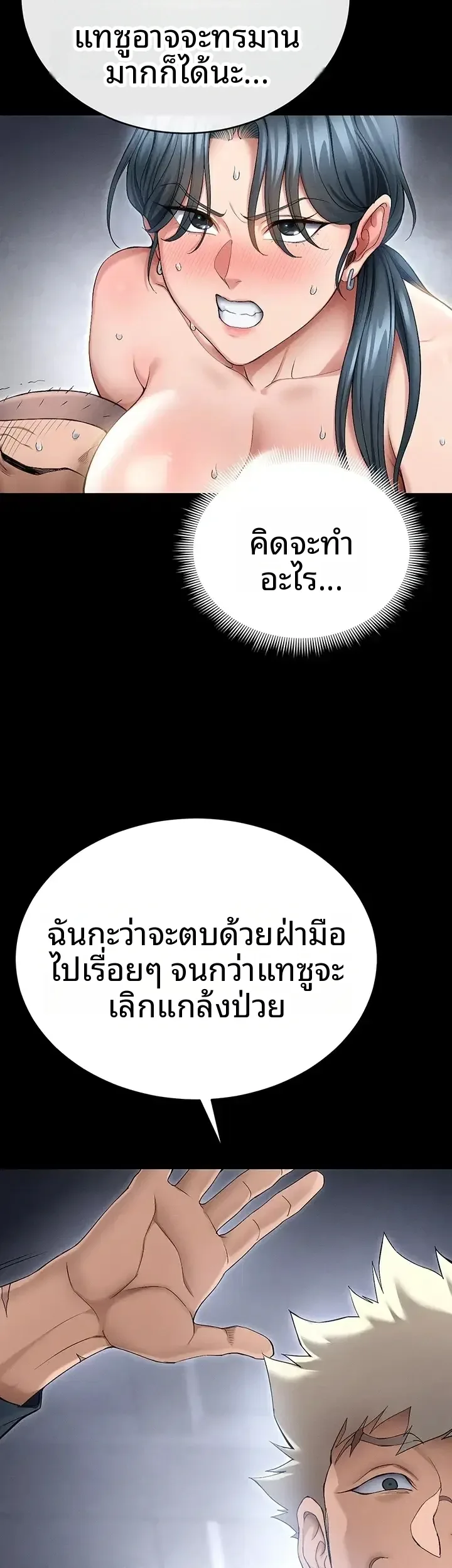 page-14