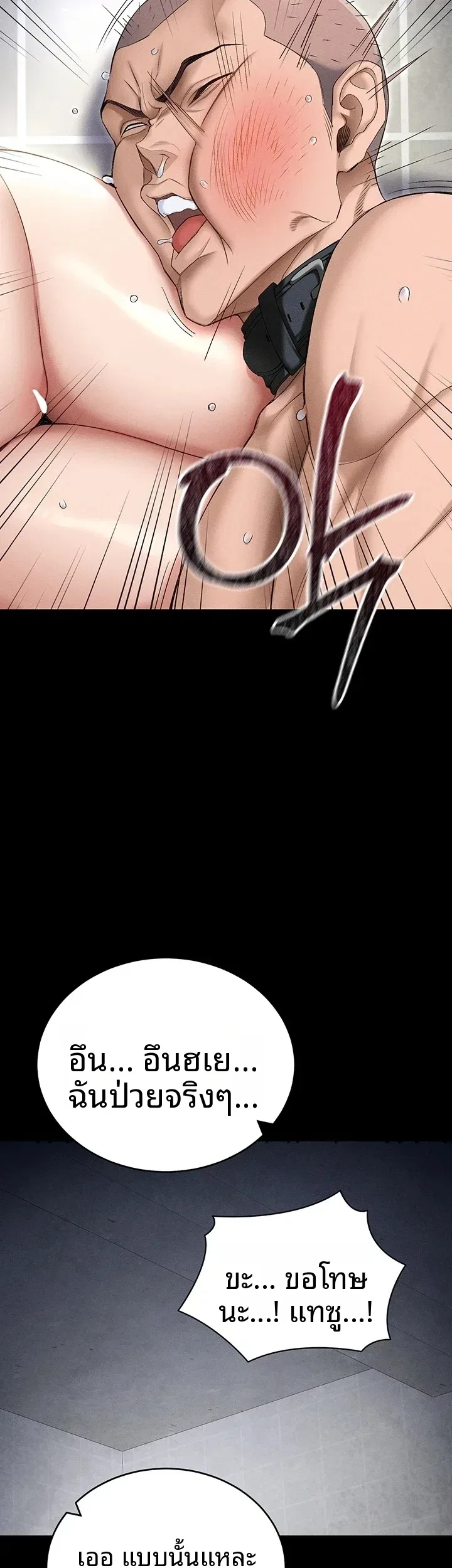 page-21
