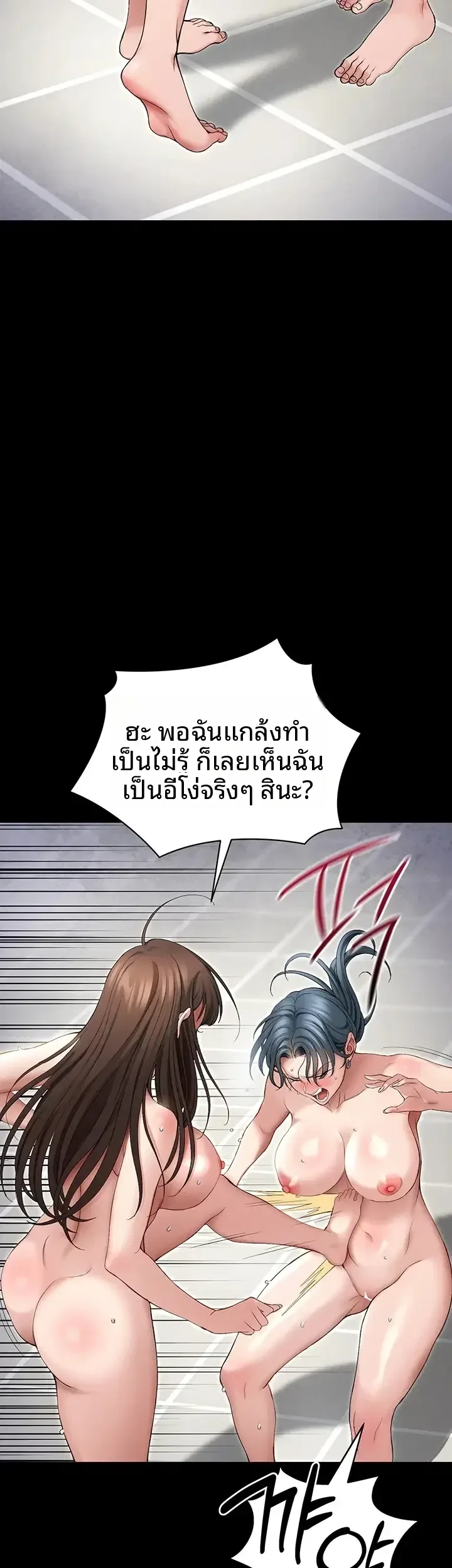page-33