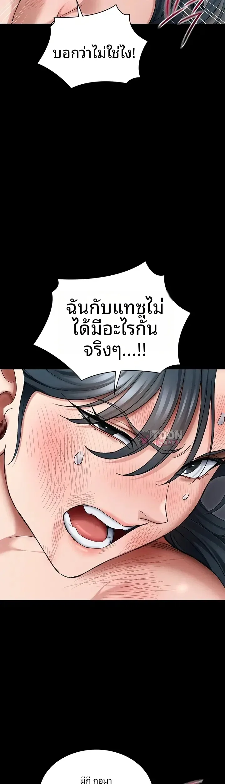 page-41