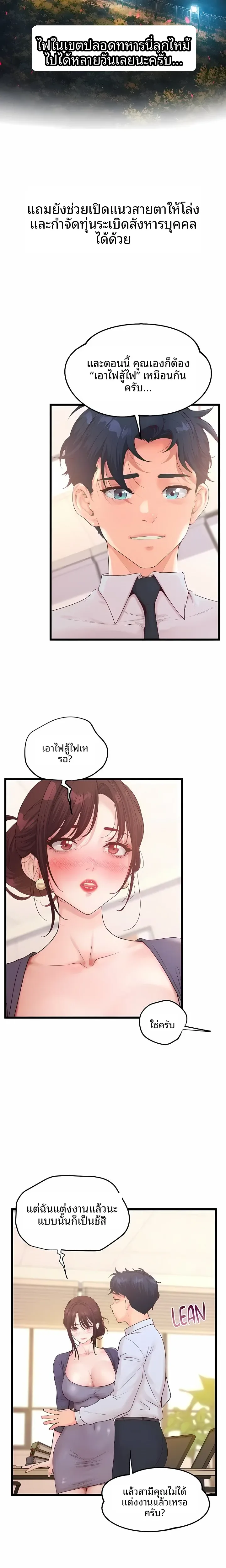 page-5