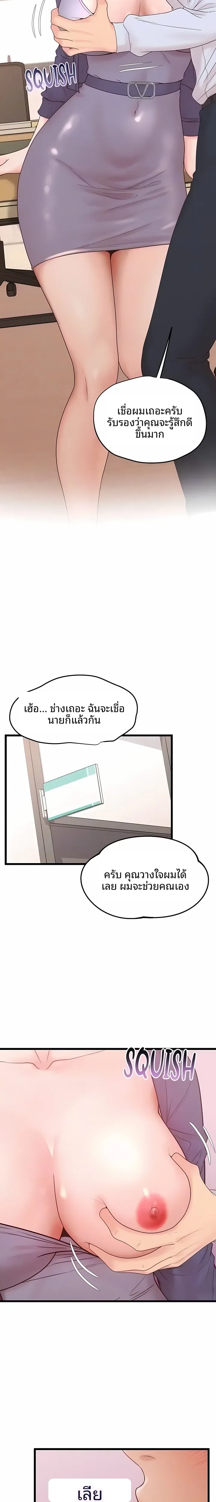 page-7
