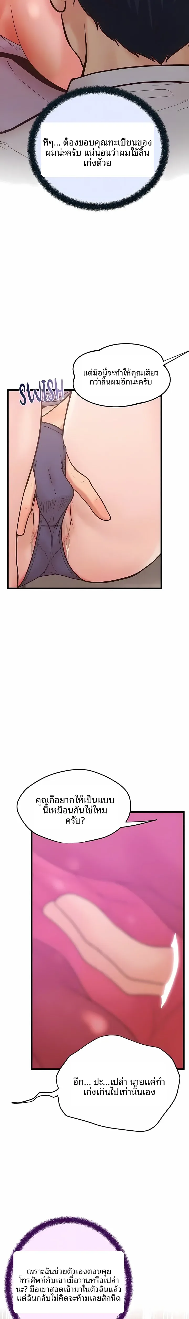 page-9