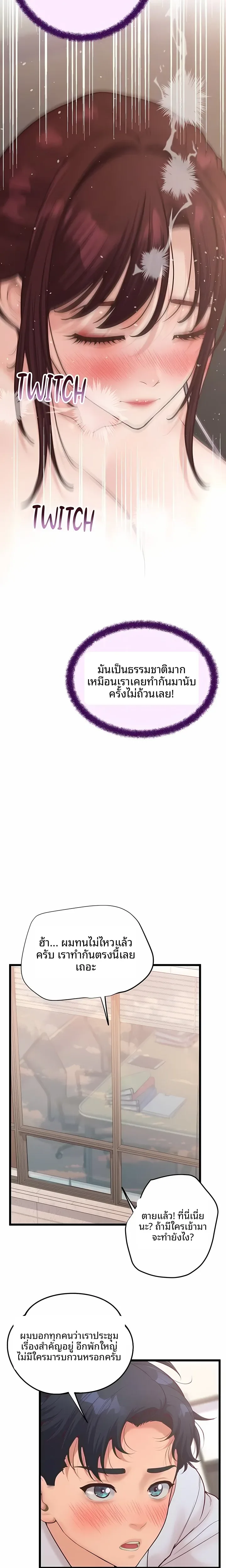 page-10