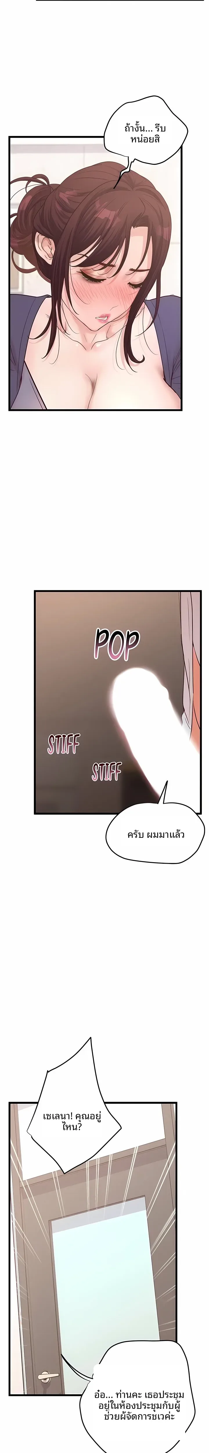 page-11