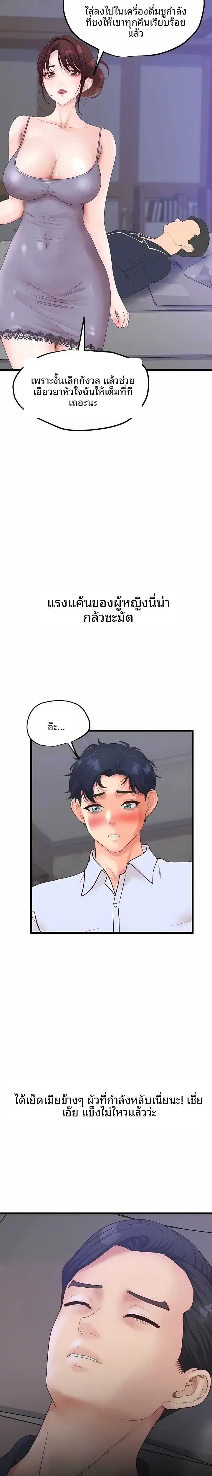 page-6
