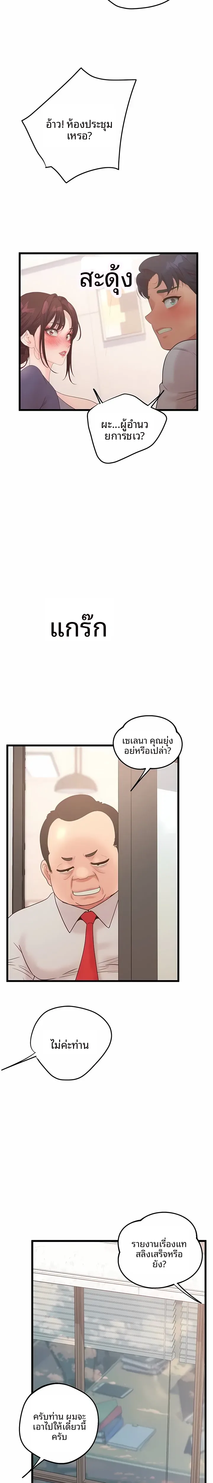 page-12