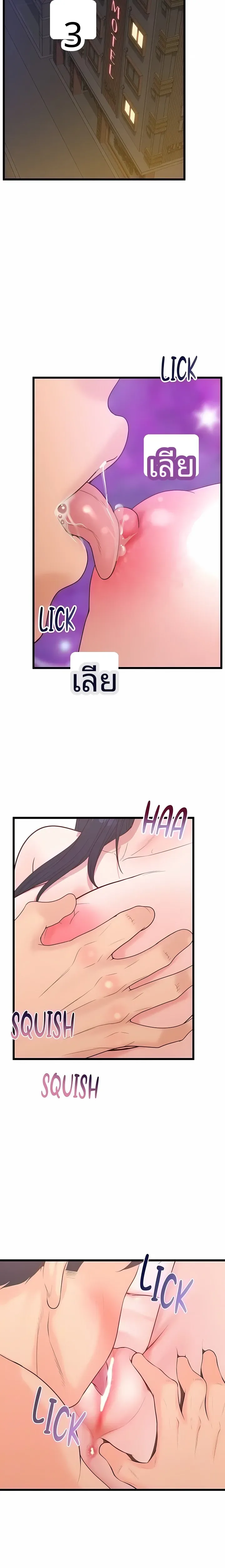 page-14