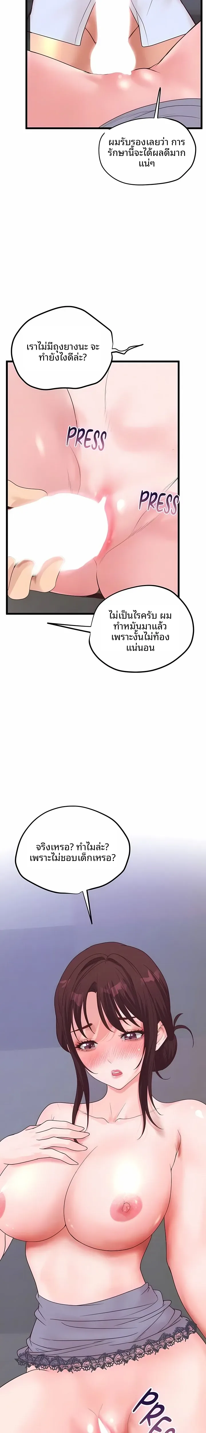 page-9