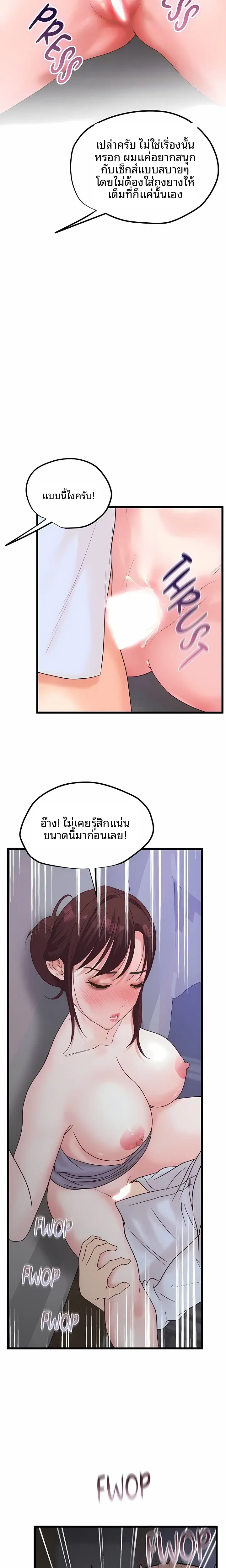 page-10