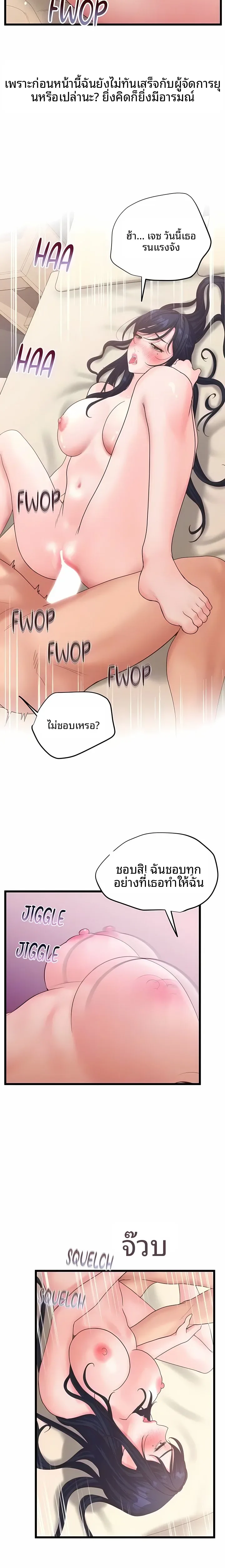 page-16