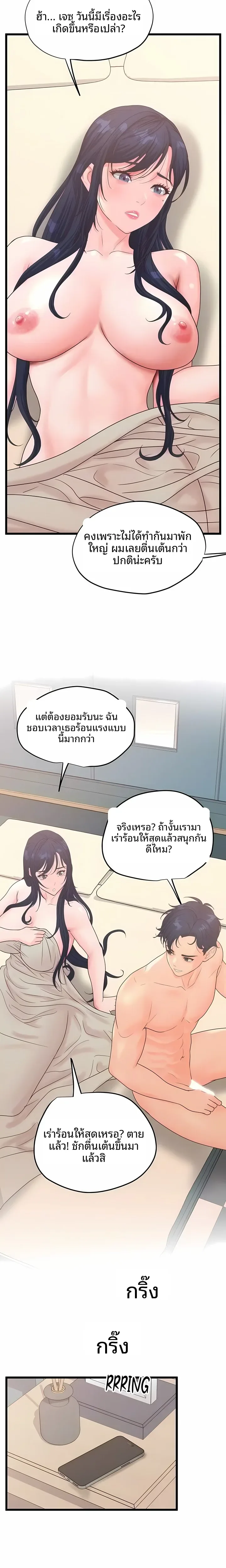 page-18