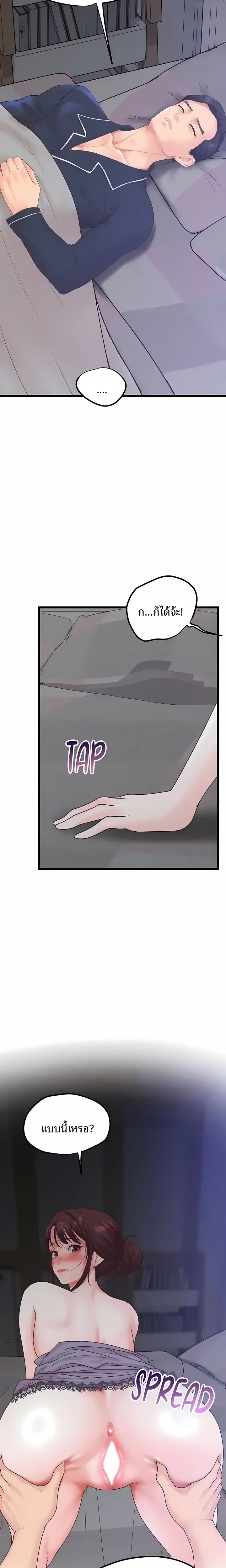 page-13