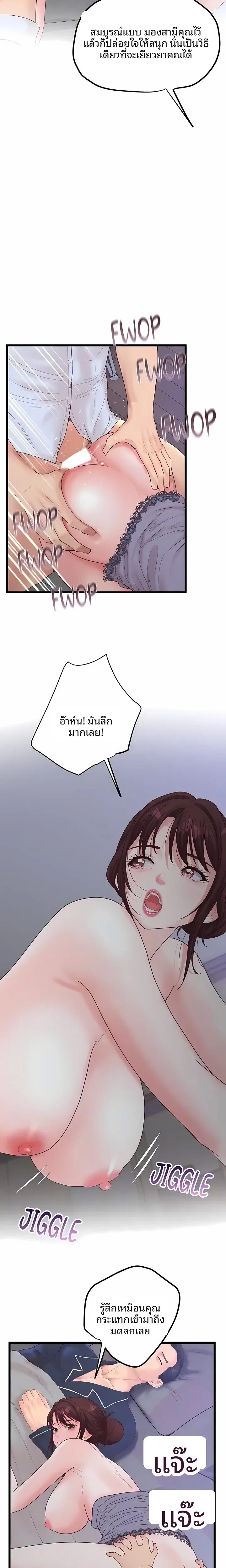 page-14