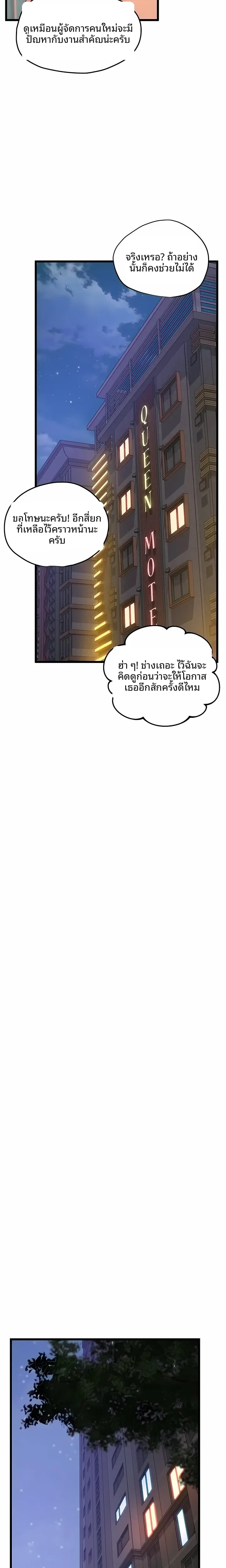 page-20