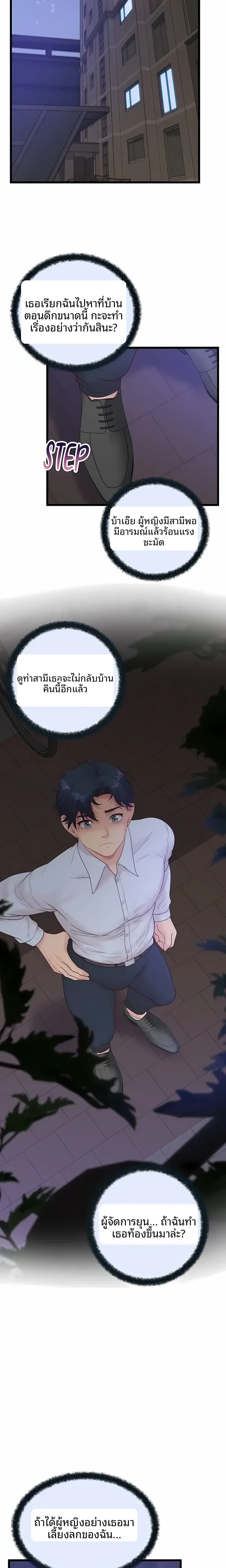 page-21