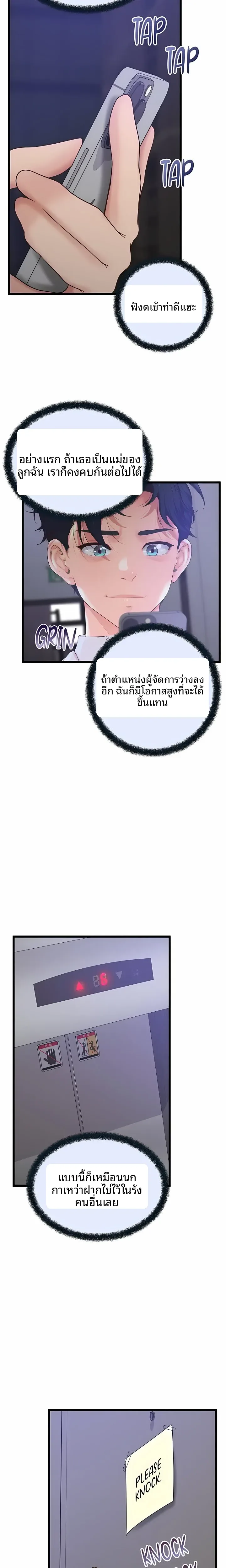 page-22