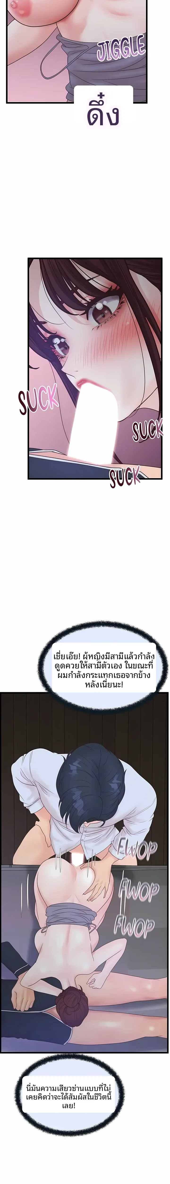 page-17