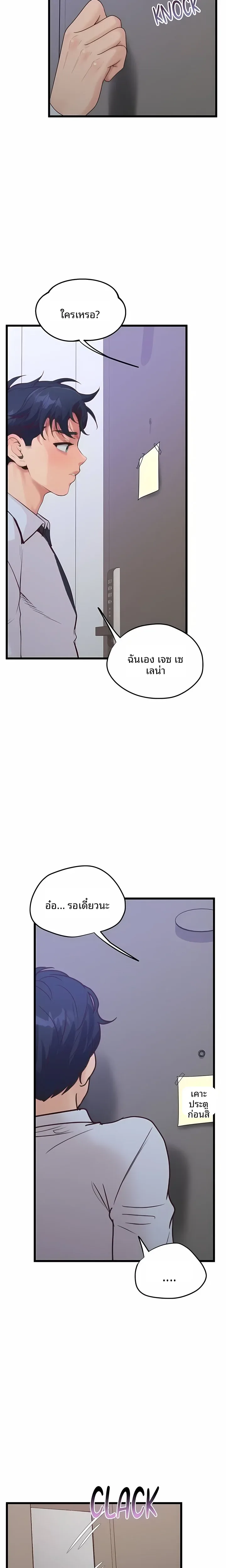 page-23