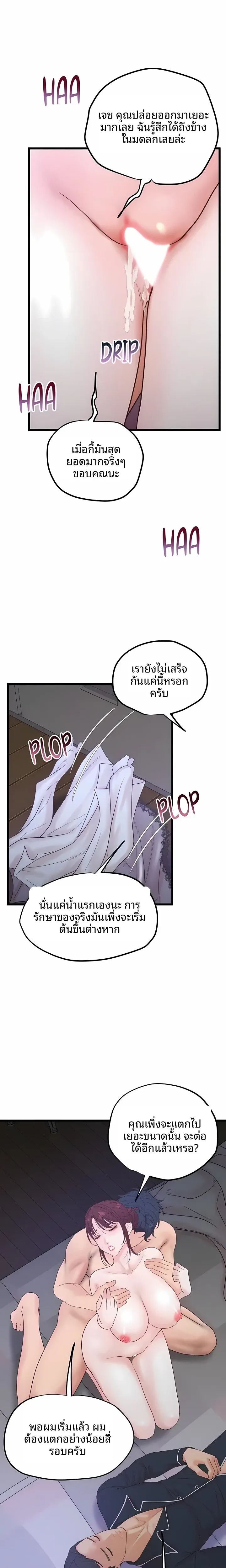 page-20