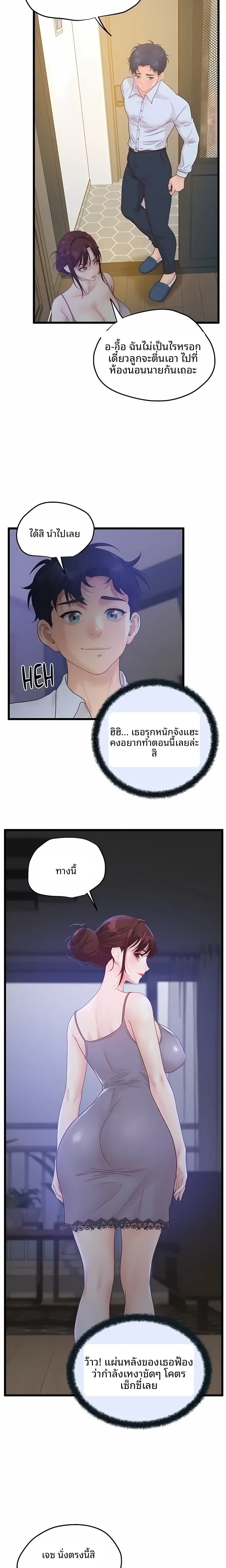 page-25