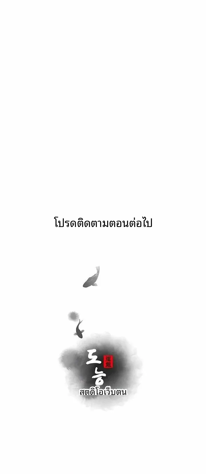 page-27