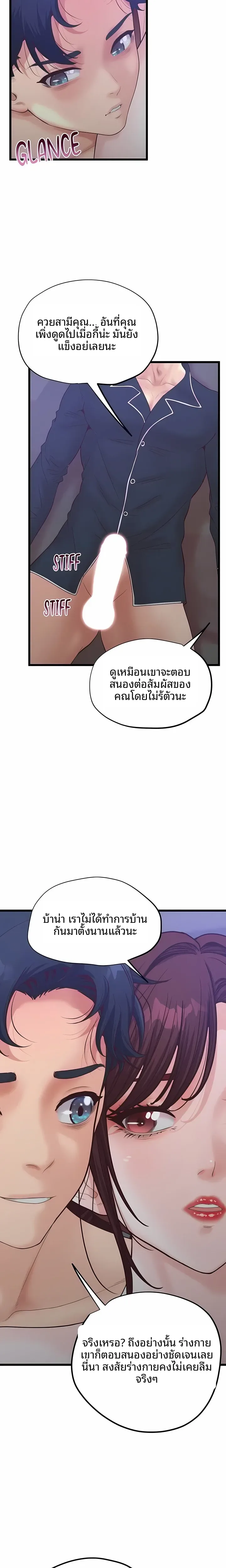 page-22