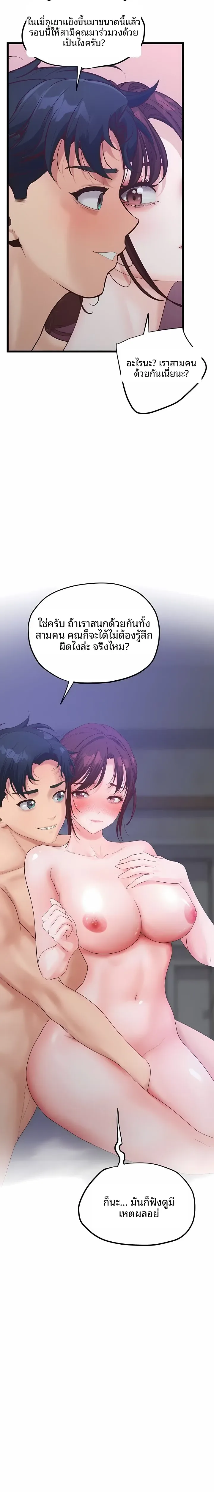 page-23