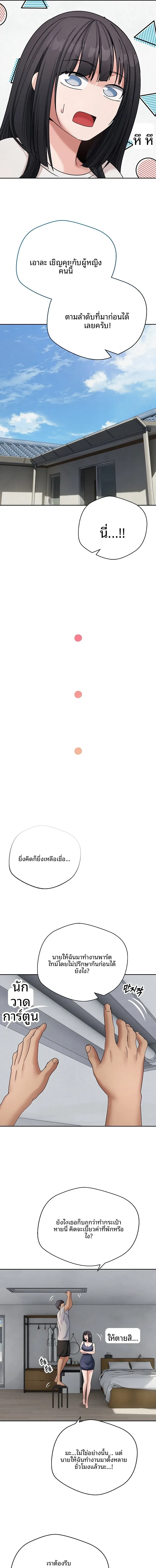 page-13