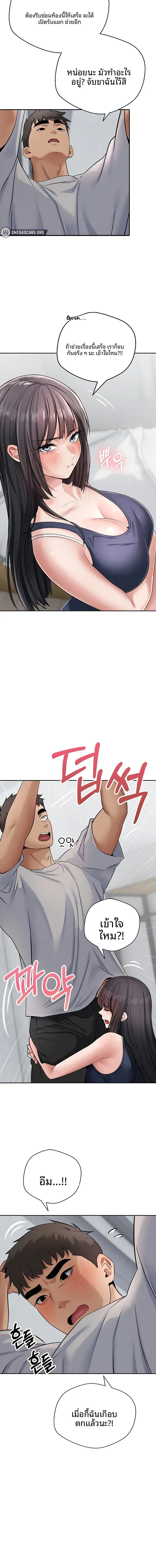 page-14