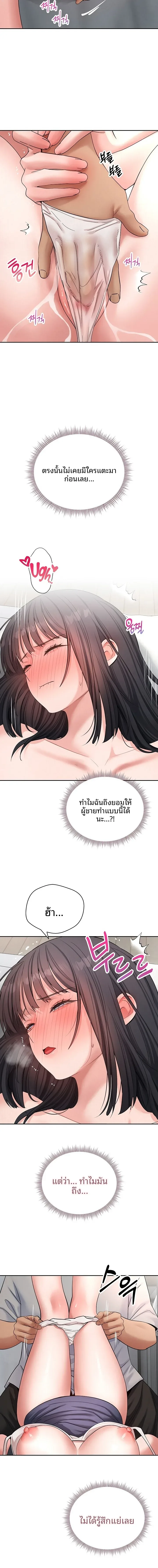 page-10