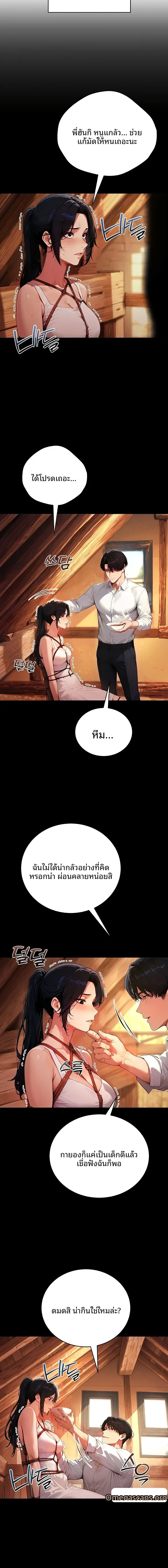 page-6