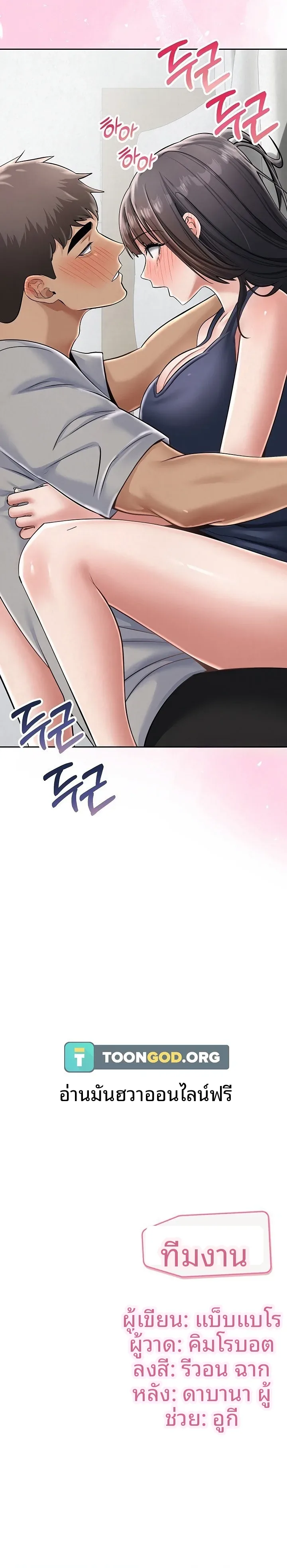page-18