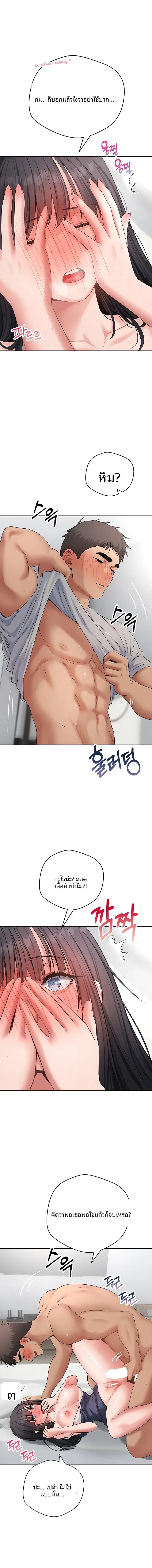 page-14
