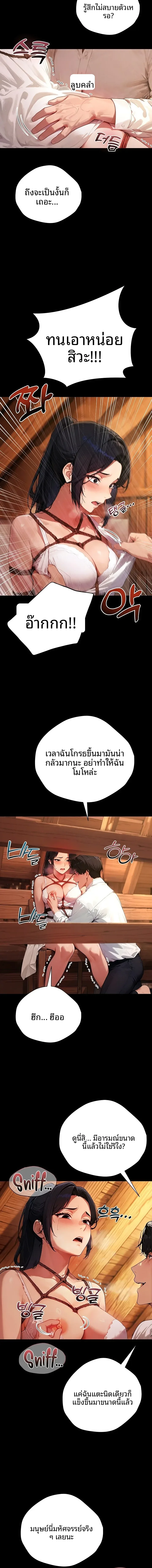 page-8