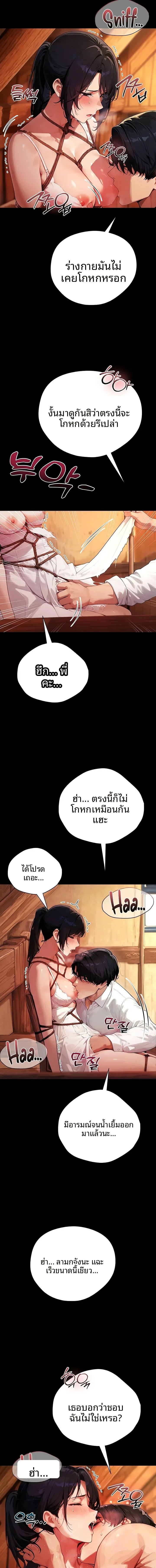 page-9