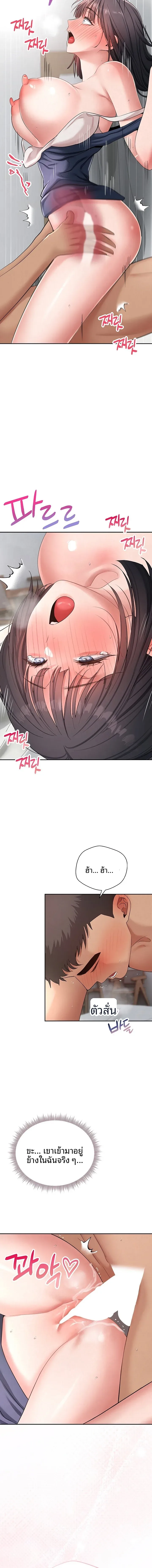 page-16