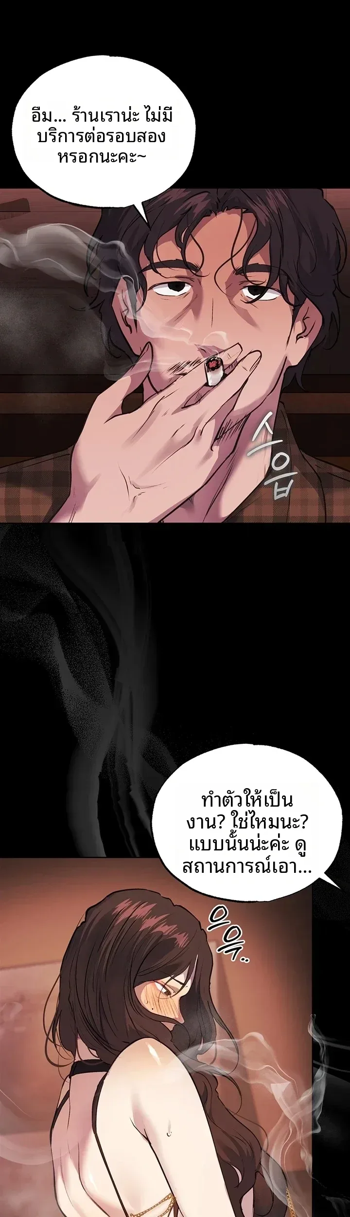 page-16