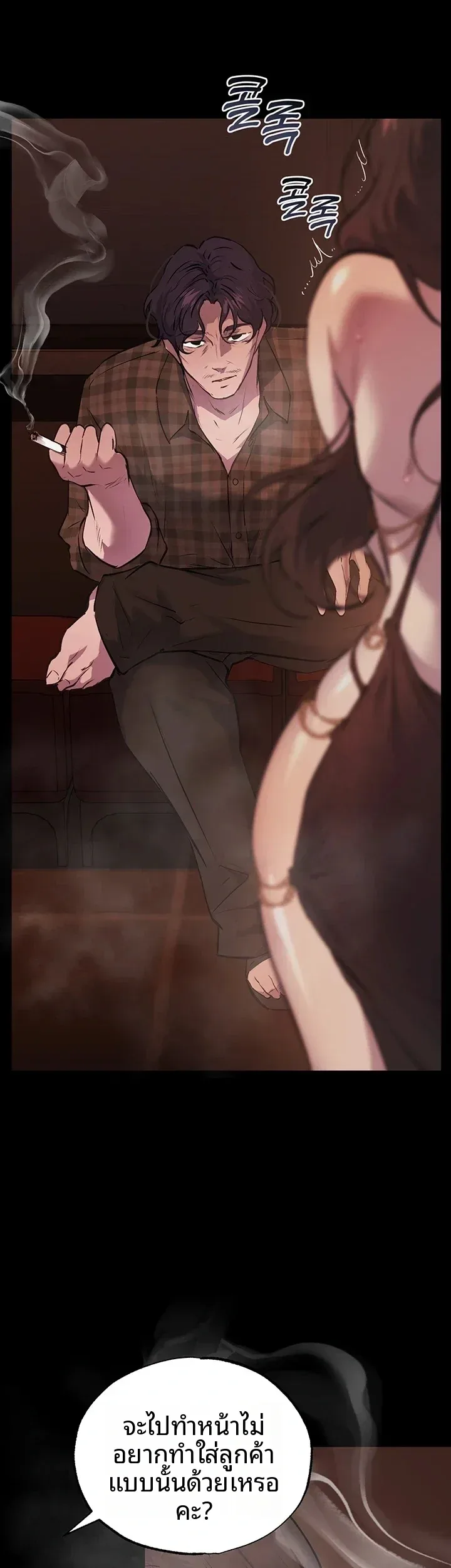 page-19
