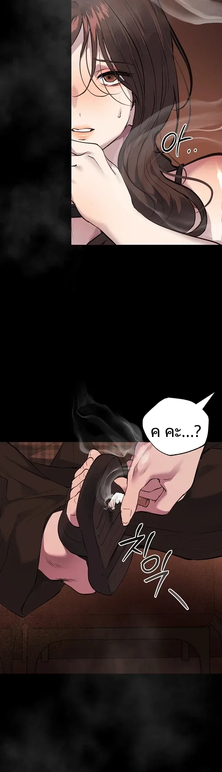 page-20