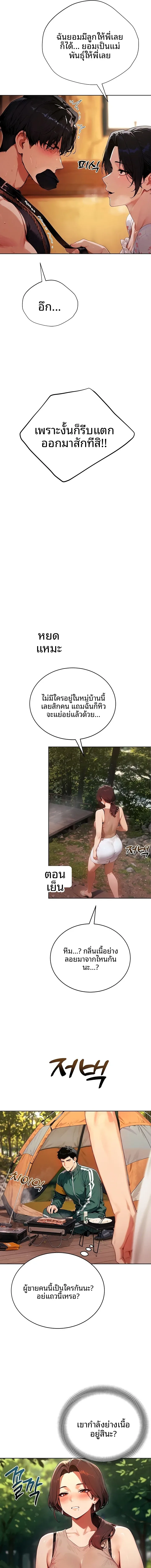 page-17