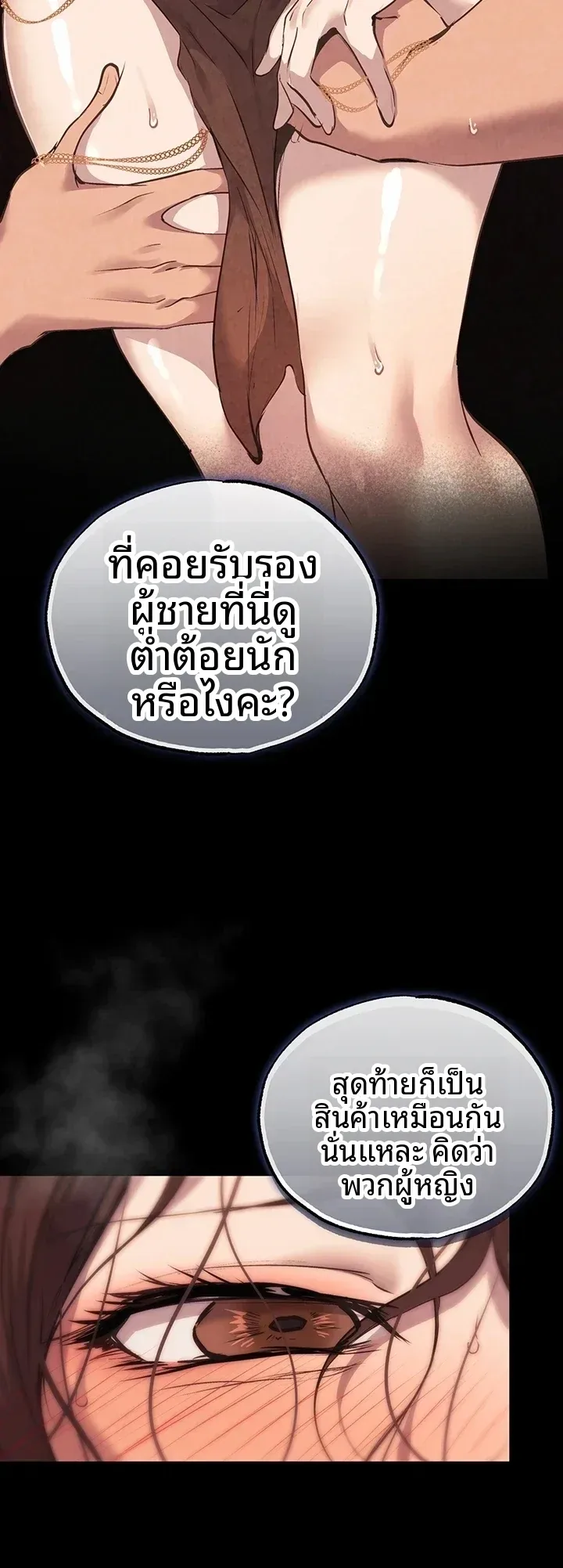page-24