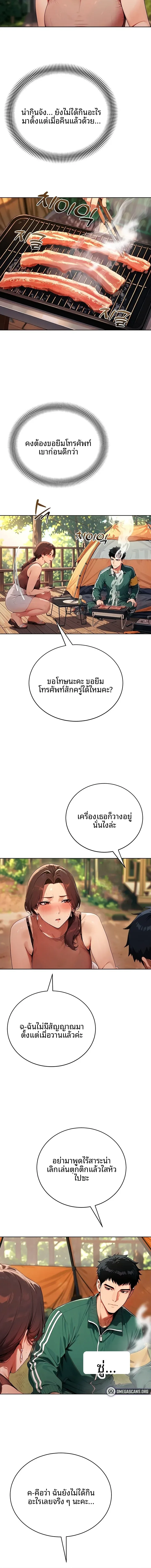 page-18