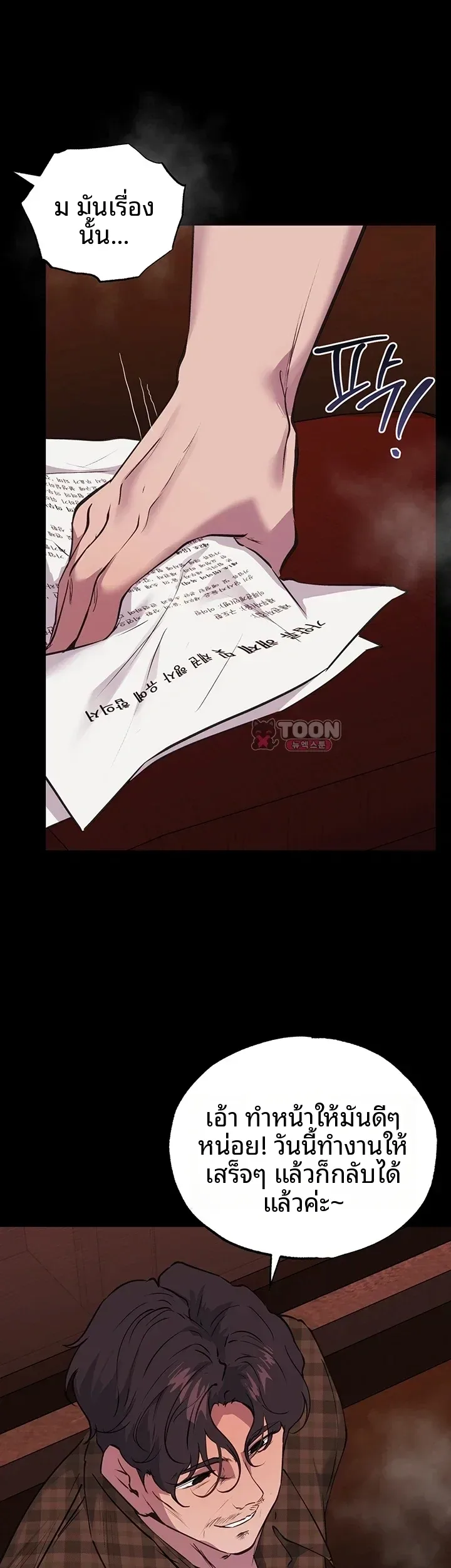 page-25