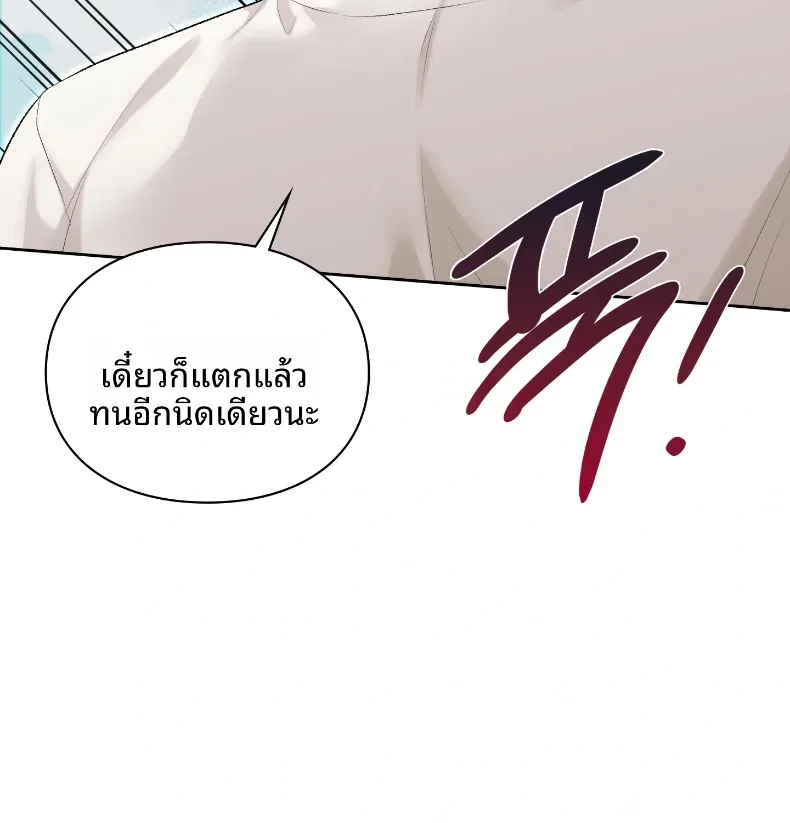 page-23