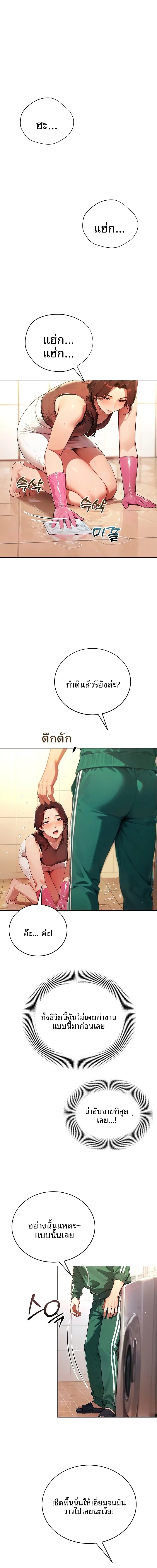 page-20