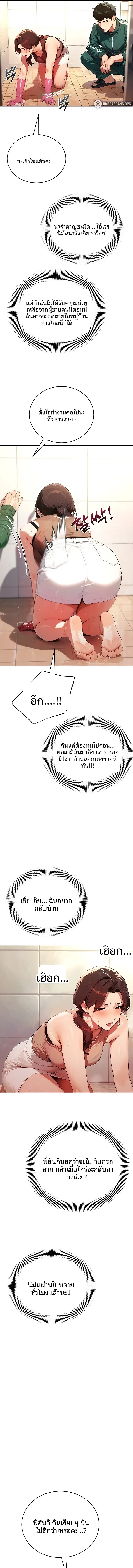 page-21